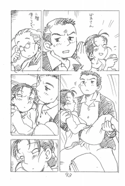 Page 93 of Enpitsu Kaki Eromanga Soushuuhen 2017 Fuyu