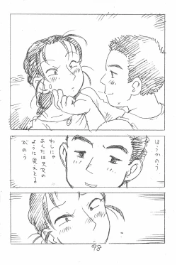 Page 98 of Enpitsu Kaki Eromanga Soushuuhen 2017 Fuyu