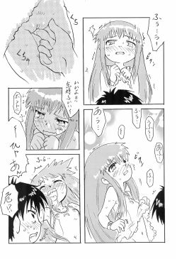 Page 10 of Mamono Kakuchou Sheet LEVEL:2