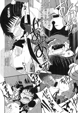 Page 28 of Mamono Kakuchou Sheet LEVEL:2