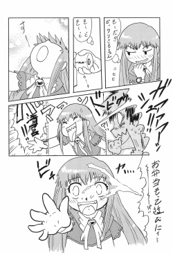 Page 4 of Mamono Kakuchou Sheet LEVEL:2