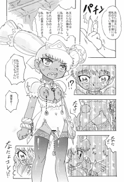 Page 54 of Mamono Kakuchou Sheet LEVEL:2