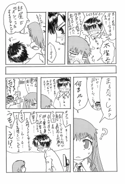 Page 6 of Mamono Kakuchou Sheet LEVEL:2