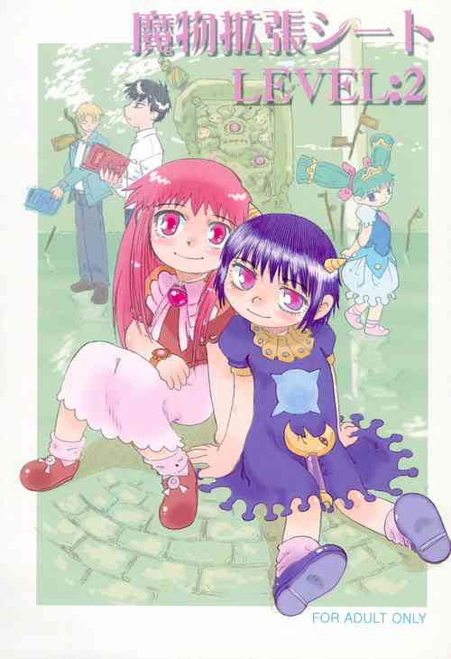 Download Mamono Kakuchou Sheet LEVEL:2