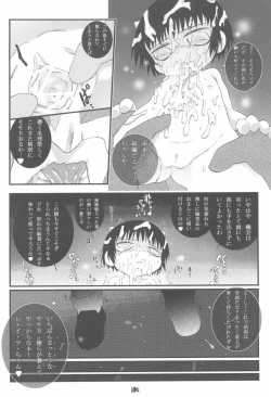 Page 12 of Damn me tender 1