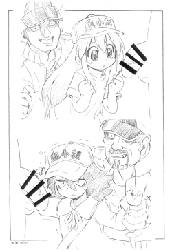 Page 10 of Ushinawareteiku Sekai