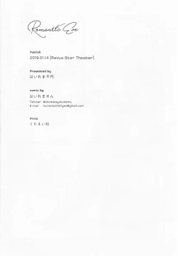 Page 41 of Romantic Eve