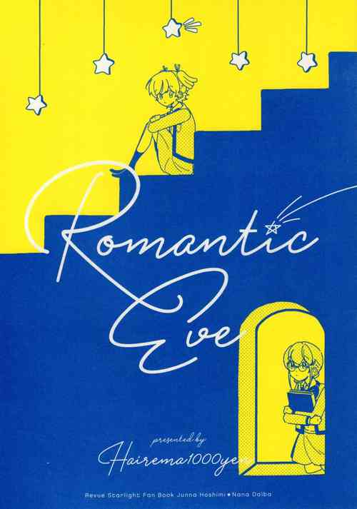 Download Romantic Eve