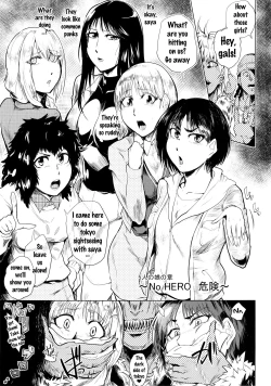 Page 2 of No HERO Kiken
