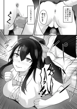 Page 13 of Yuujuufudan na Onnanoko ga Doukyuusei ni Netorareru Hanashi