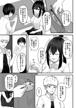 Page 8 of Yuujuufudan na Onnanoko ga Doukyuusei ni Netorareru Hanashi