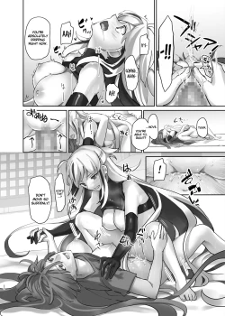 Page 21 of Gudaguda ni Ikasete!