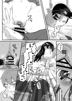 Page 29 of Hiruyasumi no Himegoto