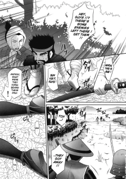 Page 34 of Kaihime Muzan