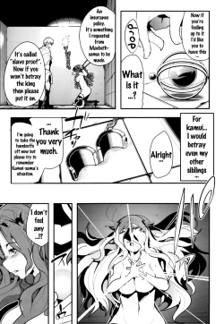 Page 6 of Fire Loveblem if Immoral Kingdom + Kaijou Genteibon