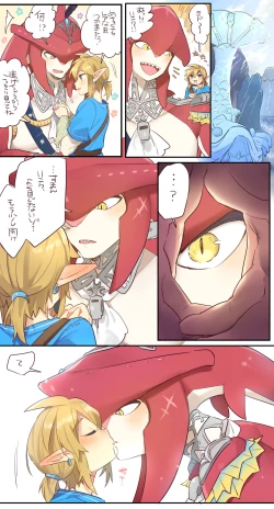 Page 2 of Zelda Summary