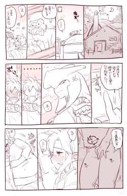 Page 33 of Zelda Summary