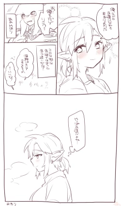 Page 43 of Zelda Summary