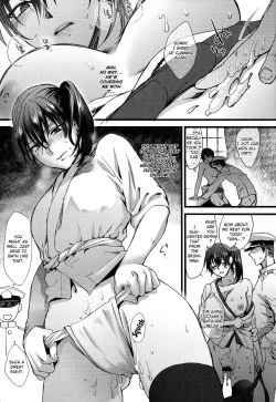 Page 17 of Tsugou no Ii Karada | A Convenient Body