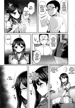 Page 5 of Ushio no Hi