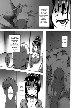 Page 4 of Shintogourinsan