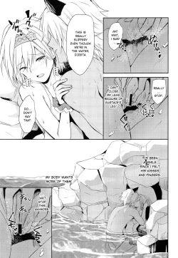 Page 20 of Natsu no Yakusoku | Summer's Promise