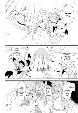 Page 9 of Natsu no Yakusoku | Summer's Promise