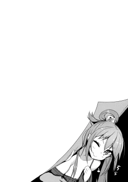 Page 3 of Kono Da-Maid to Mitsudan o! | Private Talk With a Failure Maid!