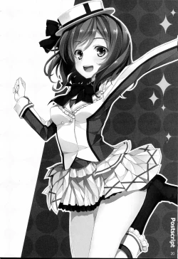 Page 18 of Erichi no Tobira