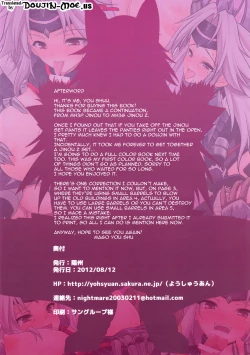 Page 16 of Jinou Z-san no Otokogari | Ms. Jinou Z's Man Hunting