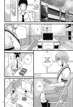 Page 31 of EARNEST HEART