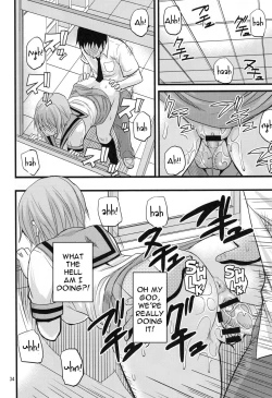 Page 33 of EARNEST HEART