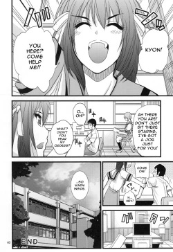 Page 39 of EARNEST HEART