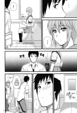 Page 5 of EARNEST HEART