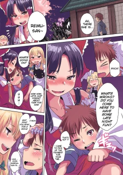 Page 3 of Horoyoi Gensoukyou| Drunken Gensoukyou