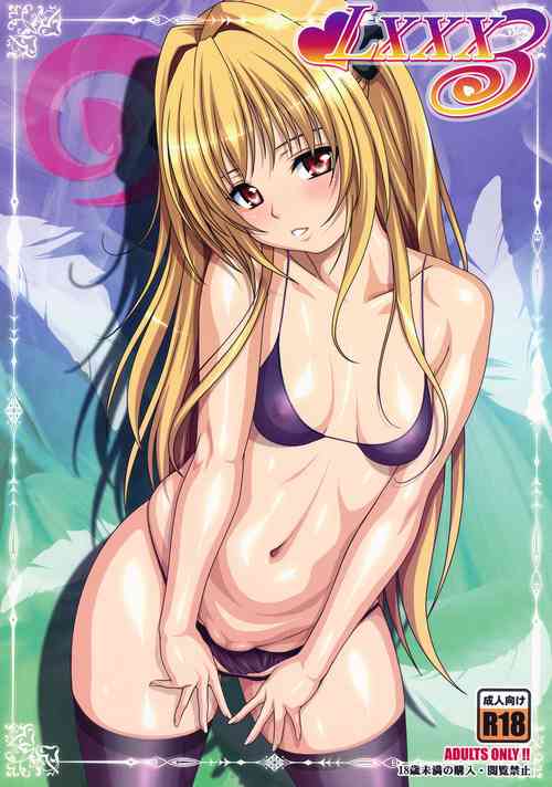 (C83) [AKKAN-Bi PROJECT (Yanagi Hirohiko)] LXXX3 (To Love-Ru) [English] {doujin-moe.us}