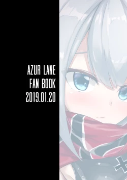 Page 22 of Suki Areba Biyaku?