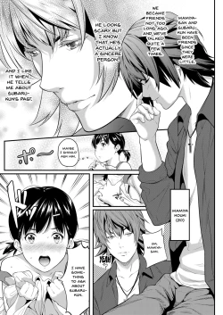Page 13 of Iretai no wa Betsu no Hito | I Want Someone Else To Stick It In Me