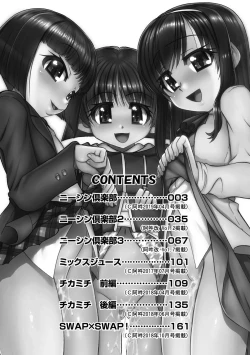 Page 4 of Joshi Shoumarusei Ninshin Club | Gradeschooler Child Bearing Club