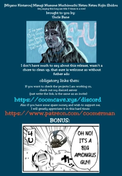 Page 18 of Mizugi Musume Muchimuchi Netsu Ketsu Kojin Shidou