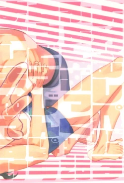 Page 34 of Tokoro Semashi