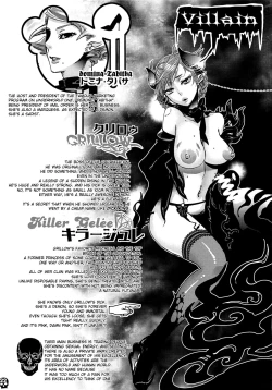 Page 21 of Furachina Creampie | Shameless Creampie