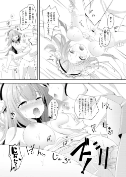 Page 16 of Azur Angel