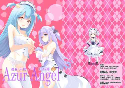 Download Azur Angel