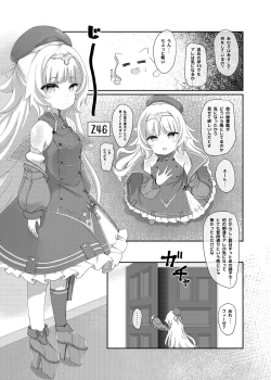 Page 14 of Azur Angel