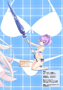 Page 37 of Azur Angel