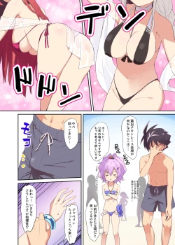 Page 39 of Azur Angel