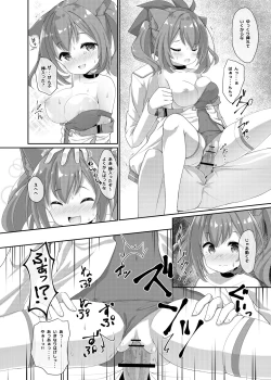 Page 7 of Azur Angel