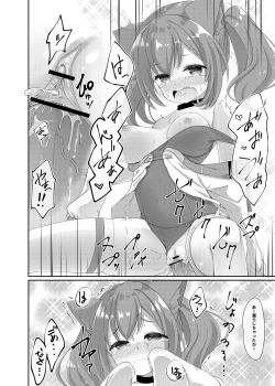 Page 9 of Azur Angel