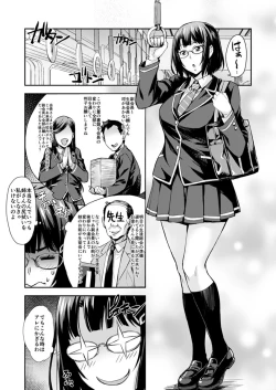 Page 4 of Kore Ijou wa Yurushite...